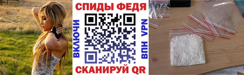 Amphetamine Розовый  купить   Кяхта 