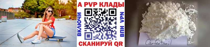 где найти   Кяхта  Alfa_PVP VHQ 