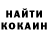 Кодеиновый сироп Lean Purple Drank Ruslan Kristallovich