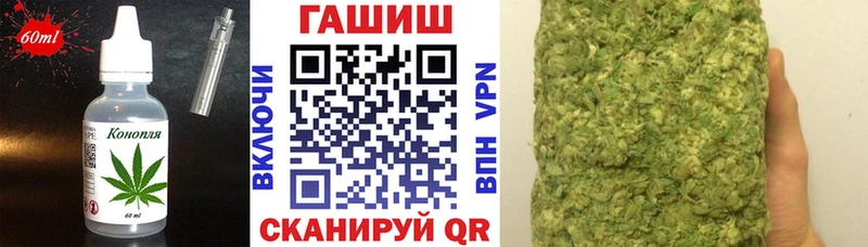 Еда ТГК марихуана  Кяхта 