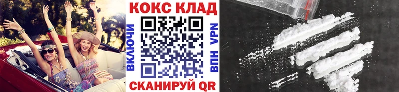 Cocaine Колумбийский Кяхта