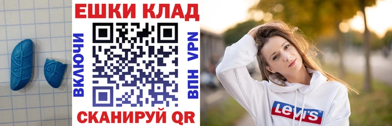 Ecstasy 99%  Кяхта 
