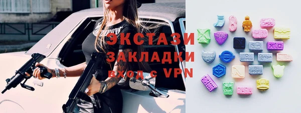 бутик Заволжск