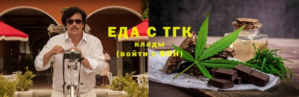 герыч Беломорск