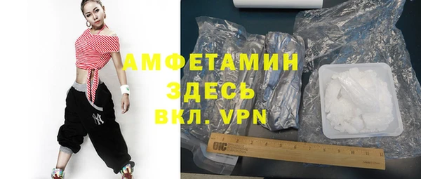 герыч Беломорск