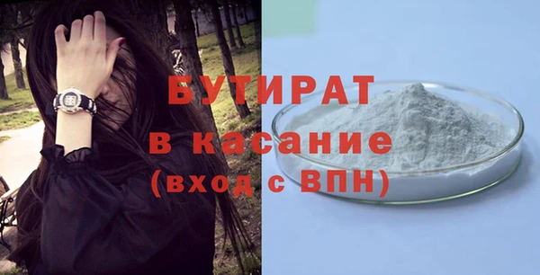 ПСИЛОЦИБИНОВЫЕ ГРИБЫ Белокуриха