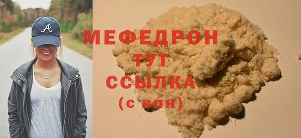 прущий лед Белоозёрский
