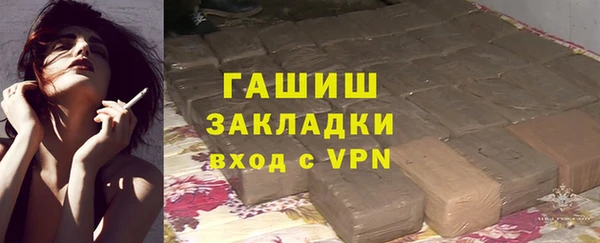герыч Беломорск