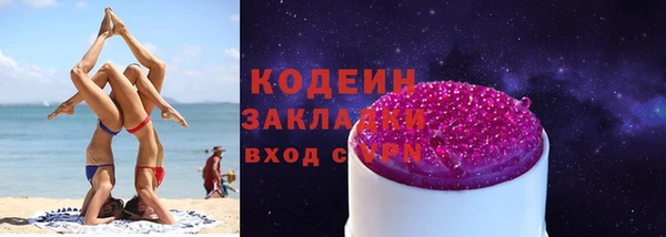 прущий лед Белоозёрский
