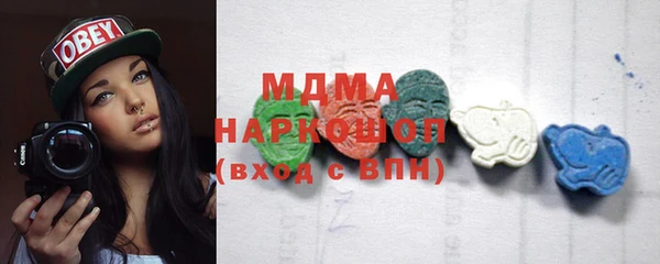 прущий лед Белоозёрский