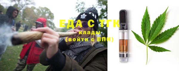 прущий лед Белоозёрский