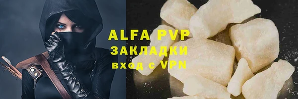 герыч Беломорск
