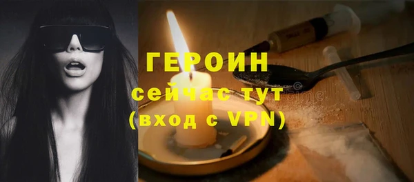 ПСИЛОЦИБИНОВЫЕ ГРИБЫ Белокуриха