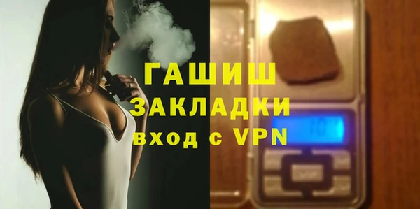 ПСИЛОЦИБИНОВЫЕ ГРИБЫ Белокуриха