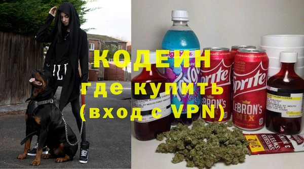 герыч Беломорск
