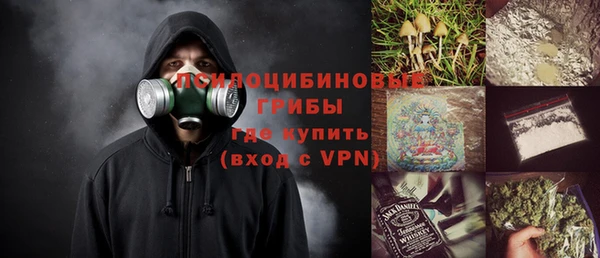 герыч Беломорск