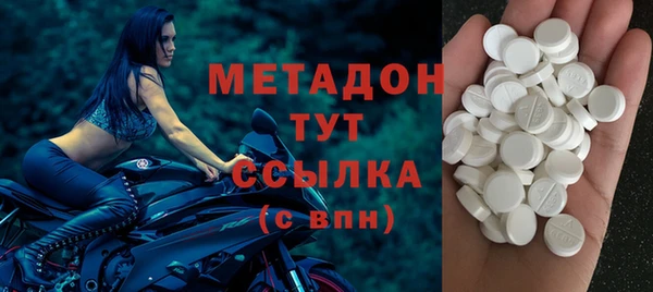 герыч Беломорск