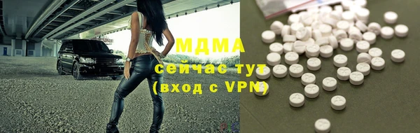 прущий лед Белоозёрский