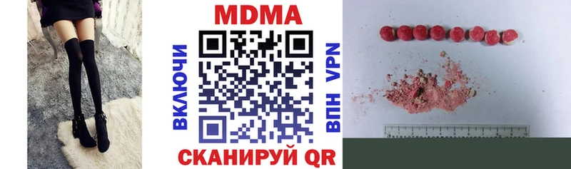 купить   Кяхта  МДМА VHQ 