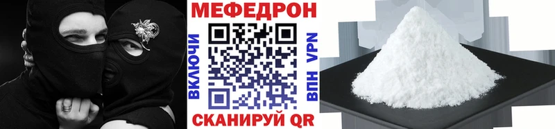 МЯУ-МЯУ 4 MMC  Кяхта 