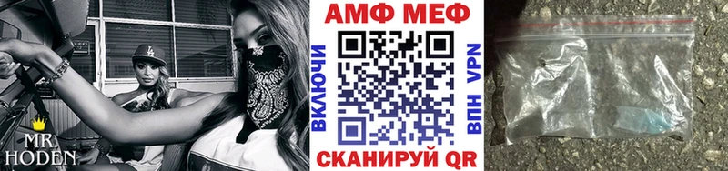 МЕТАМФЕТАМИН винт ссылка на мегу ссылка Кяхта