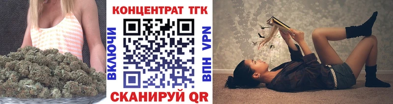 что такое наркотик  Кяхта  Дистиллят ТГК концентрат 